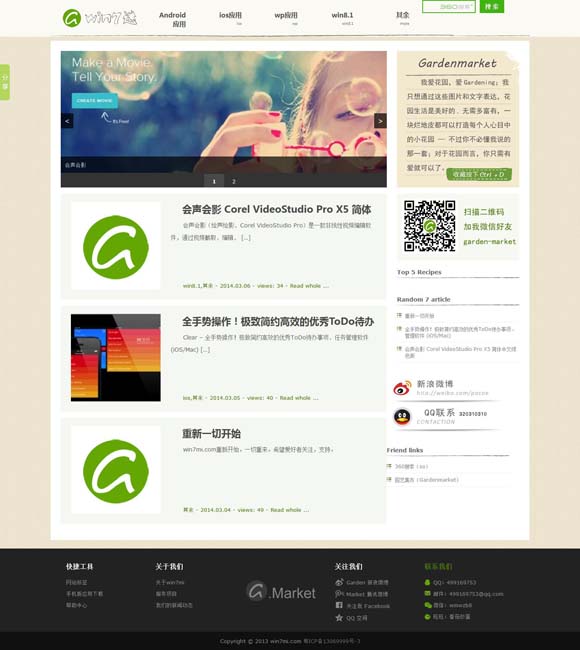 牛彩网首页铁人铁胆绝对保真 《哪吒2》四大龙王设计参考了故宫龙纹样